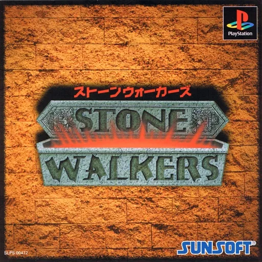 Stone Walkers (Japan)